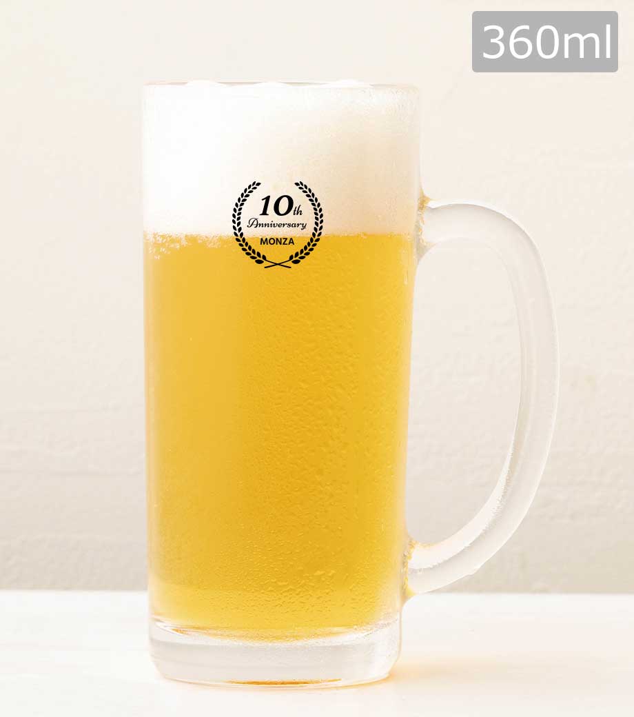 ビールジョッキ(360ml)｜最安値￥880|ほしい！ノベルティ