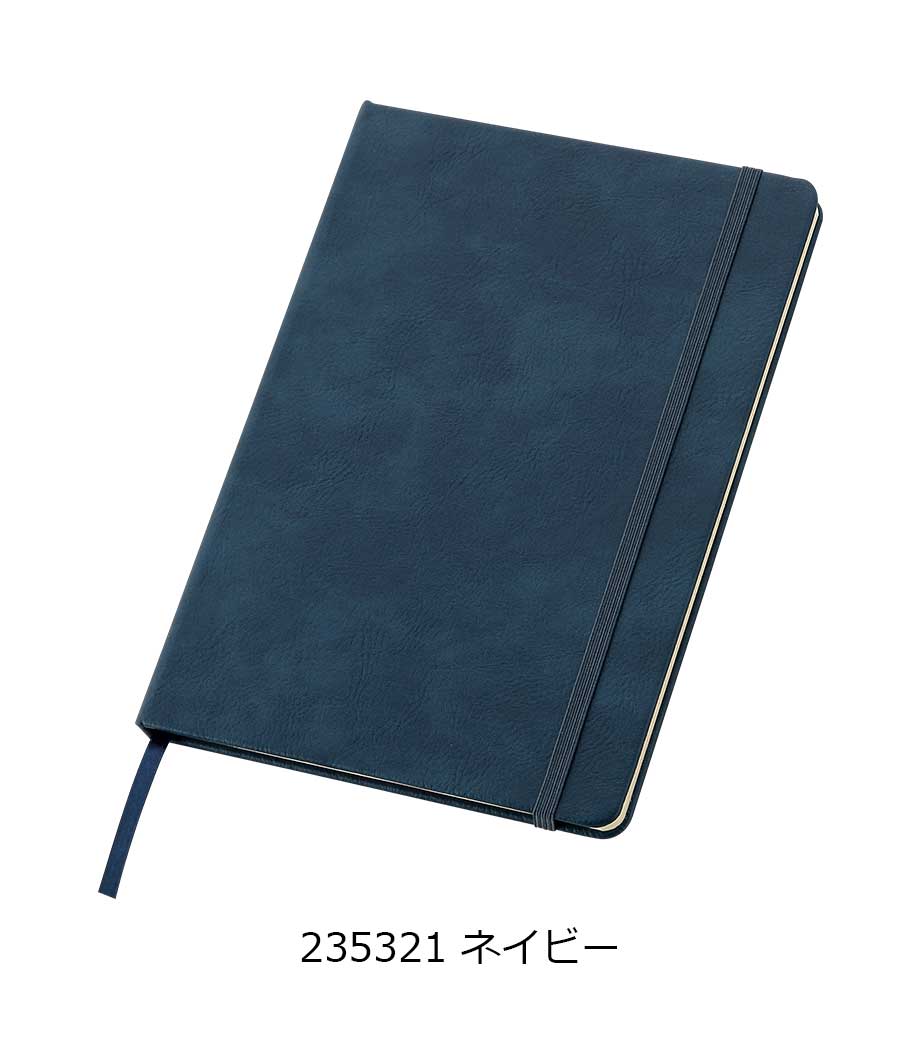 レザー調・ハードカバーノート(A5)｜最安値￥328|ほしい！ノベルティ