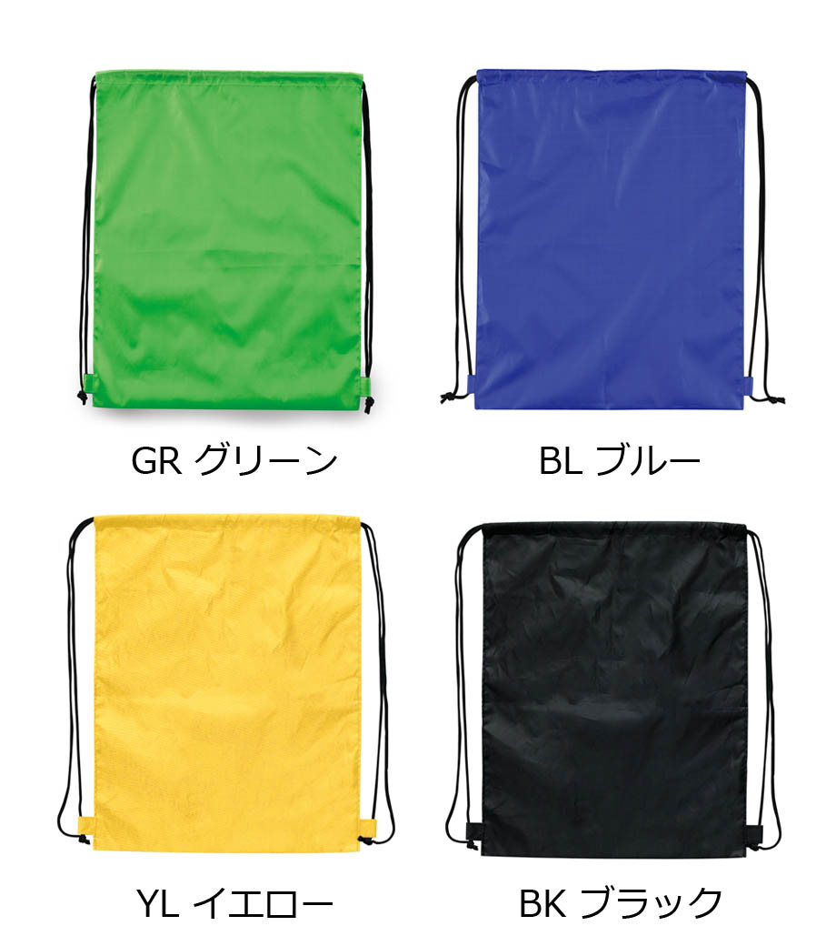 Newナップサック｜最安値￥330|ほしい！ノベルティ