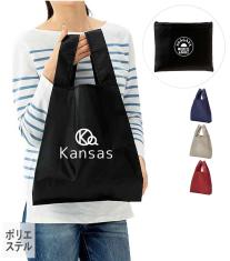 エコバッグ・折りたたみトートバッグ ポリエステルバッグ｜ほしい