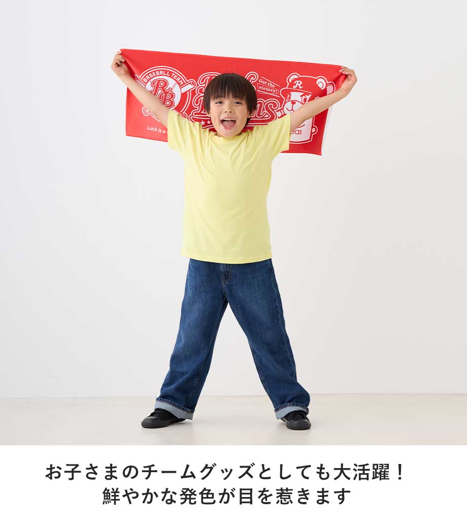 オリジナルフェイスタオル・昇華転写プリント【特厚】｜最安値￥901