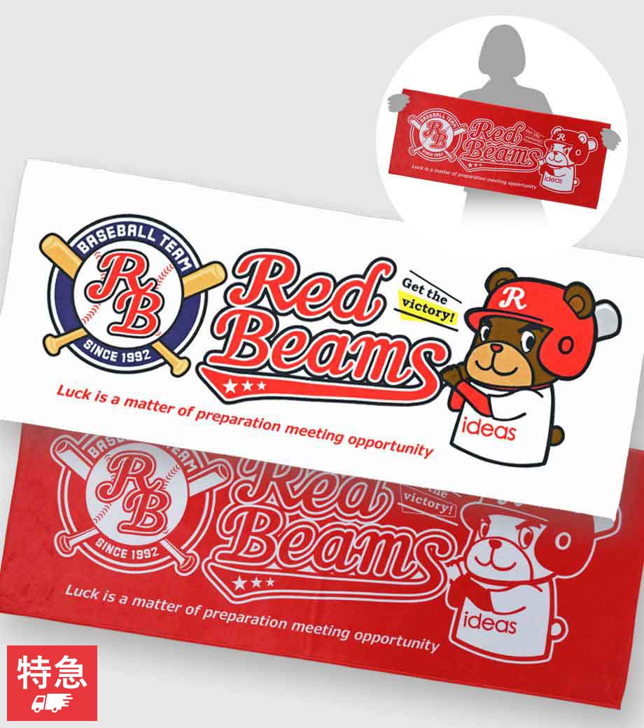 オリジナルフェイスタオル・昇華転写プリント【特厚】｜最安値￥901