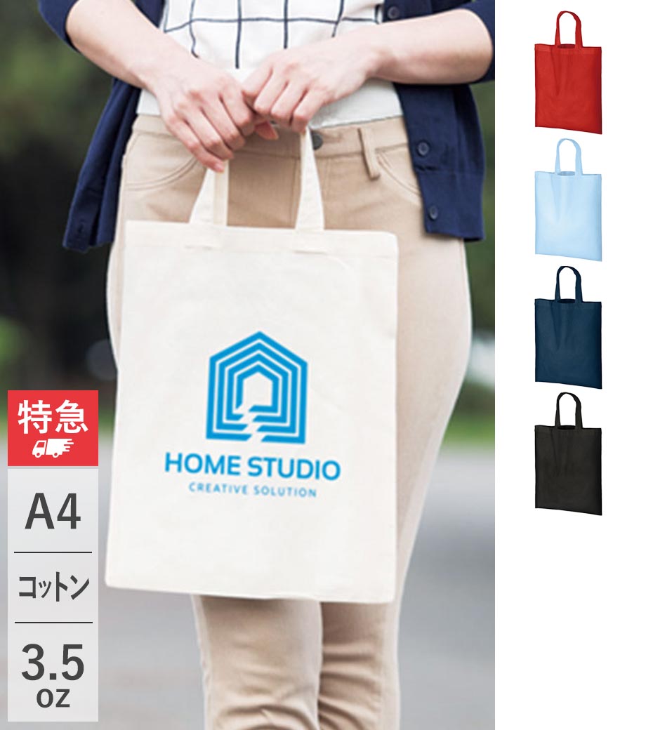 img_TR-0128_m1.jpg?1