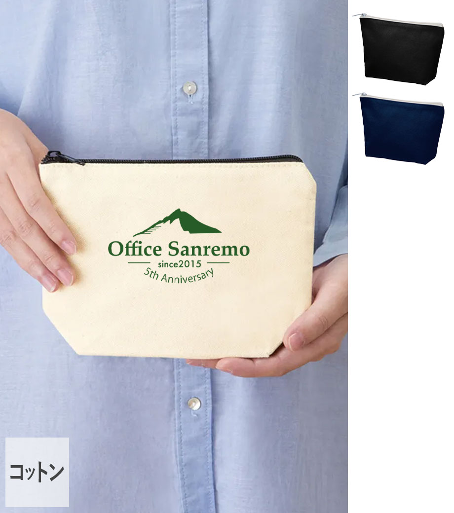キャンバスデイリーポーチ（S）｜最安値￥182|ほしい！ノベルティ