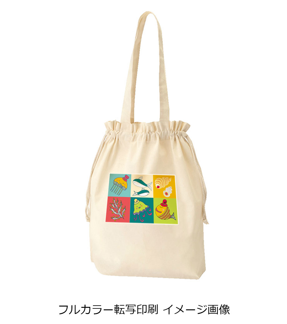 厚手コットンガゼット巾着トート(L)｜最安値￥264|ほしい！ノベルティ