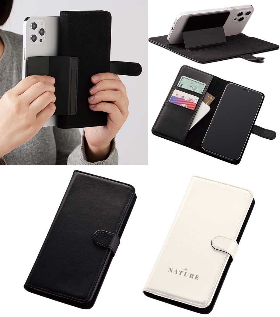 レザーマルチスマホケース ver.2｜最安値￥1,155|ほしい！ノベルティ