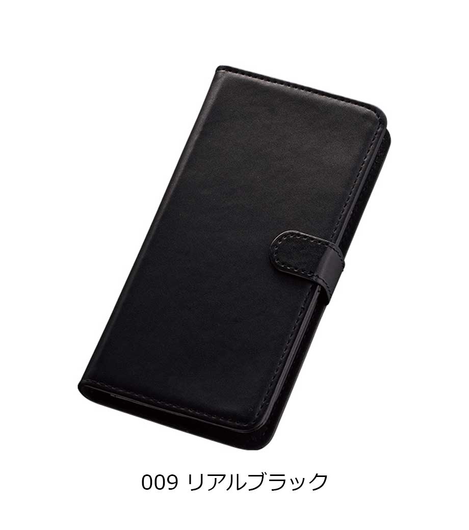 レザーマルチスマホケース ver.2｜最安値￥1,155|ほしい！ノベルティ