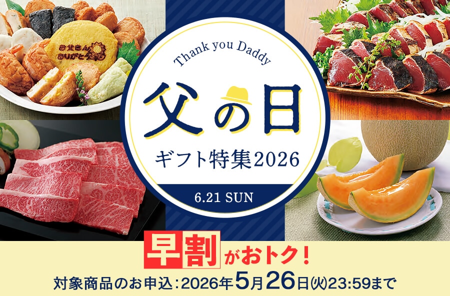 レターパック等の通販｜郵便局のネットショップ