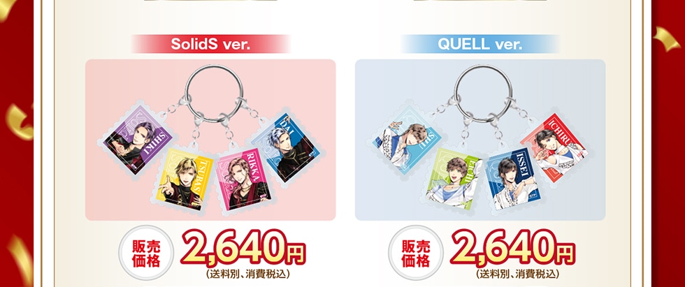 ALIVE』 & 『SQ』 10TH ANNIVERSARY オリジナルグッズ｜郵便局のネット