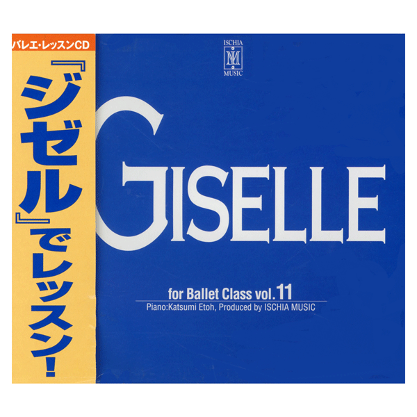 江藤勝己 「ジゼル」でレッスン 【バレエCD】 | バレエ用品や