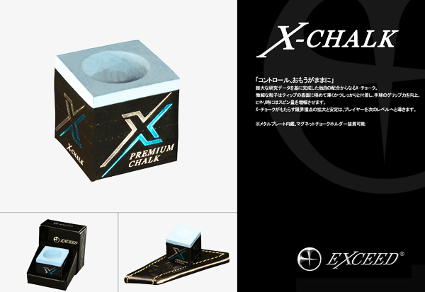 ショップキューズコム ビリヤードキュー, ビリヤード用品,ビリヤード