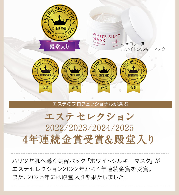 キャロリーヌ- 通販・テレビショッピングのショップチャンネル