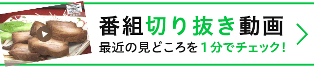温ループ- 通販・テレビショッピングのショップチャンネル