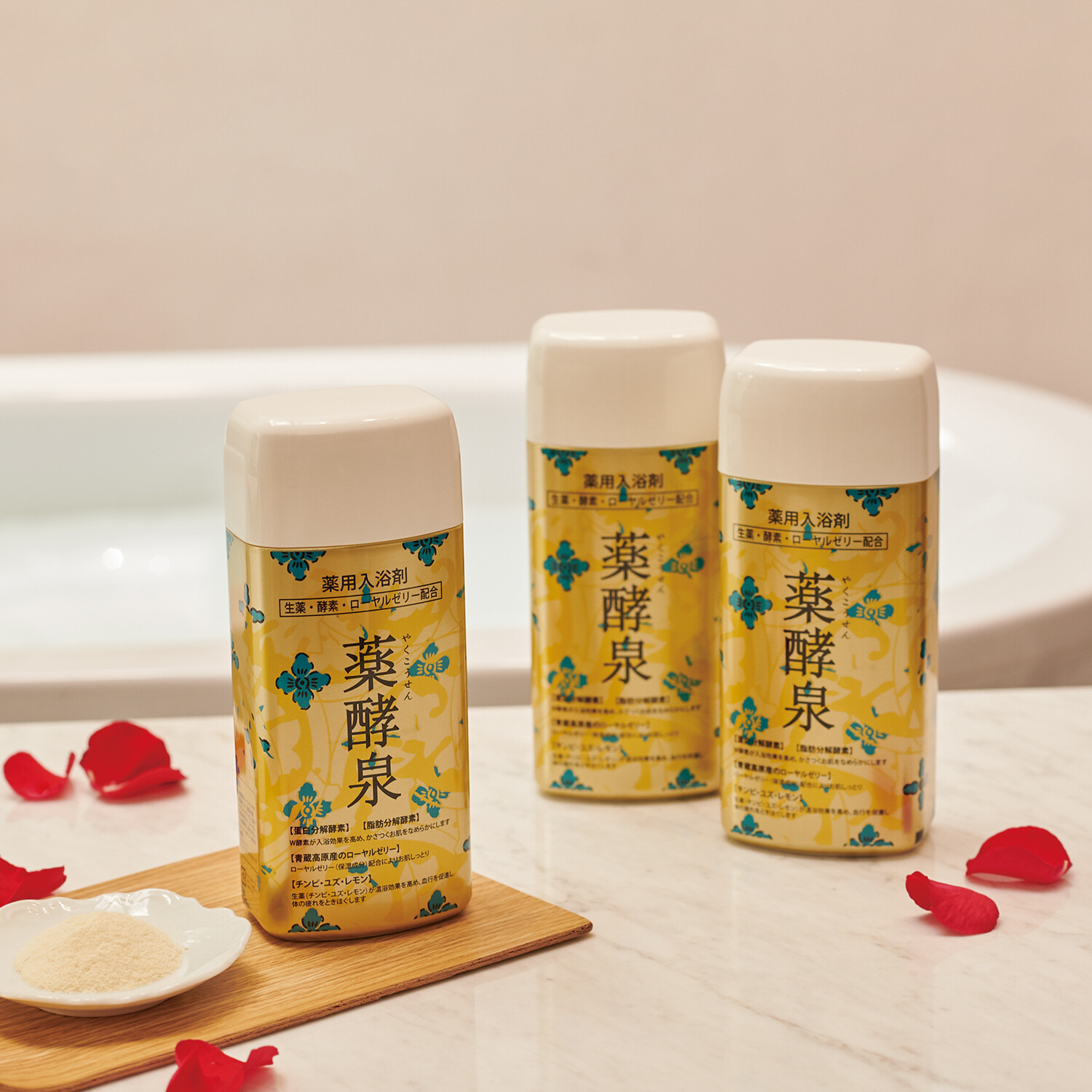 生薬・ダブル酵素・ 生ローヤルゼリー配合で しっとりなめらか 薬酵泉