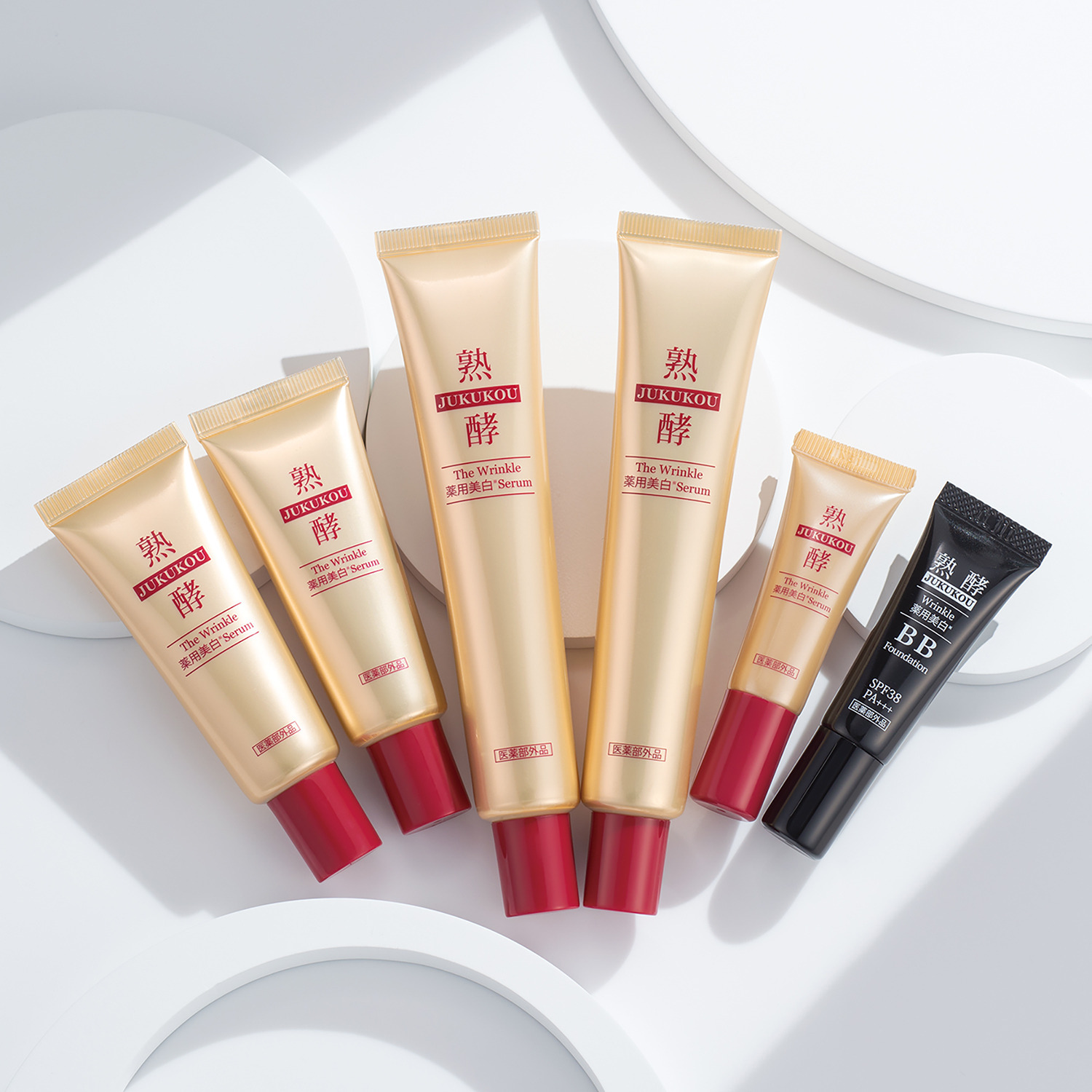 熟酵 シワ改善＆美白＆保湿！ 浸透美容にこだわった ザ リンクル 薬用