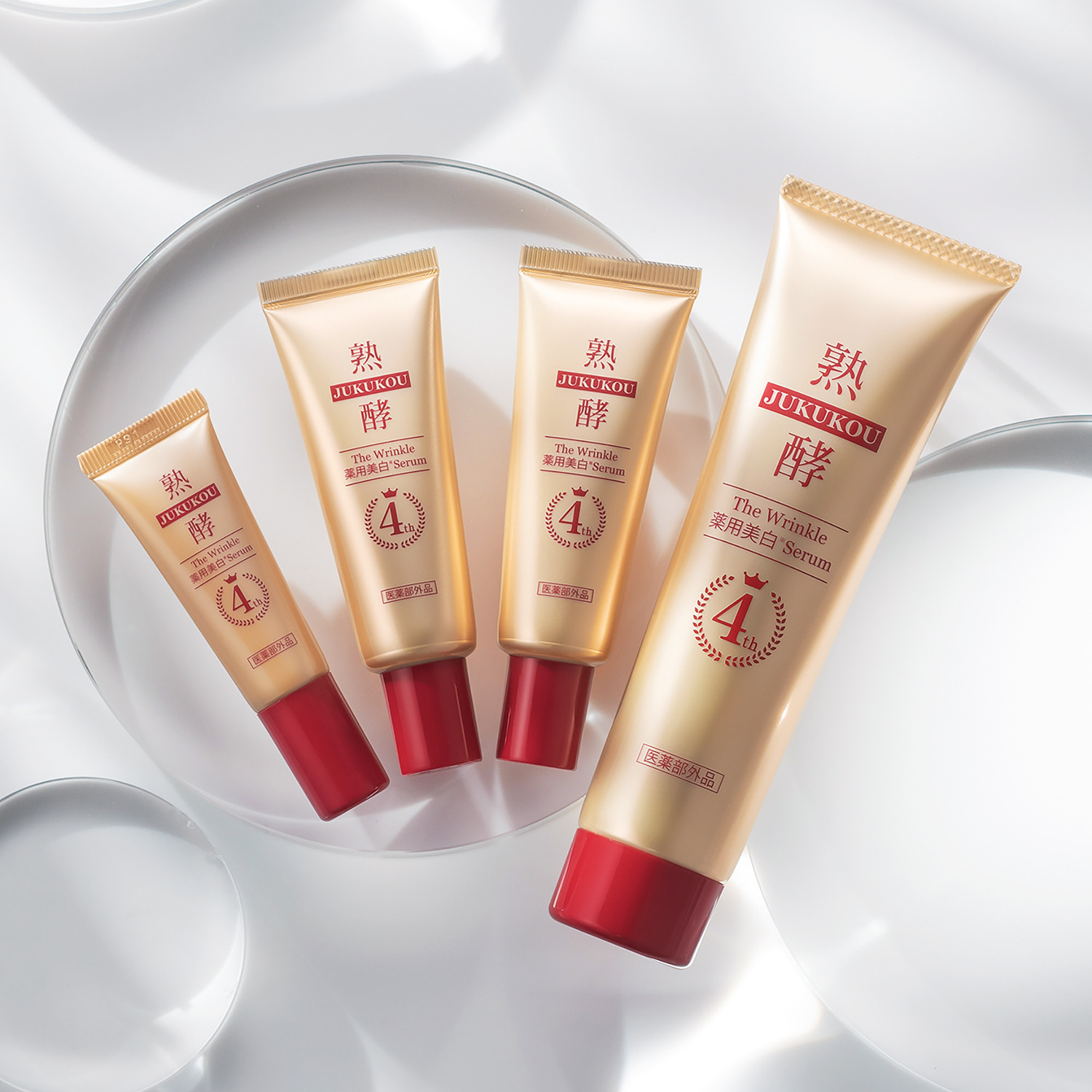 熟酵 シワ改善・美白・保湿！ ザ リンクル 薬用美白セラム （リンクル