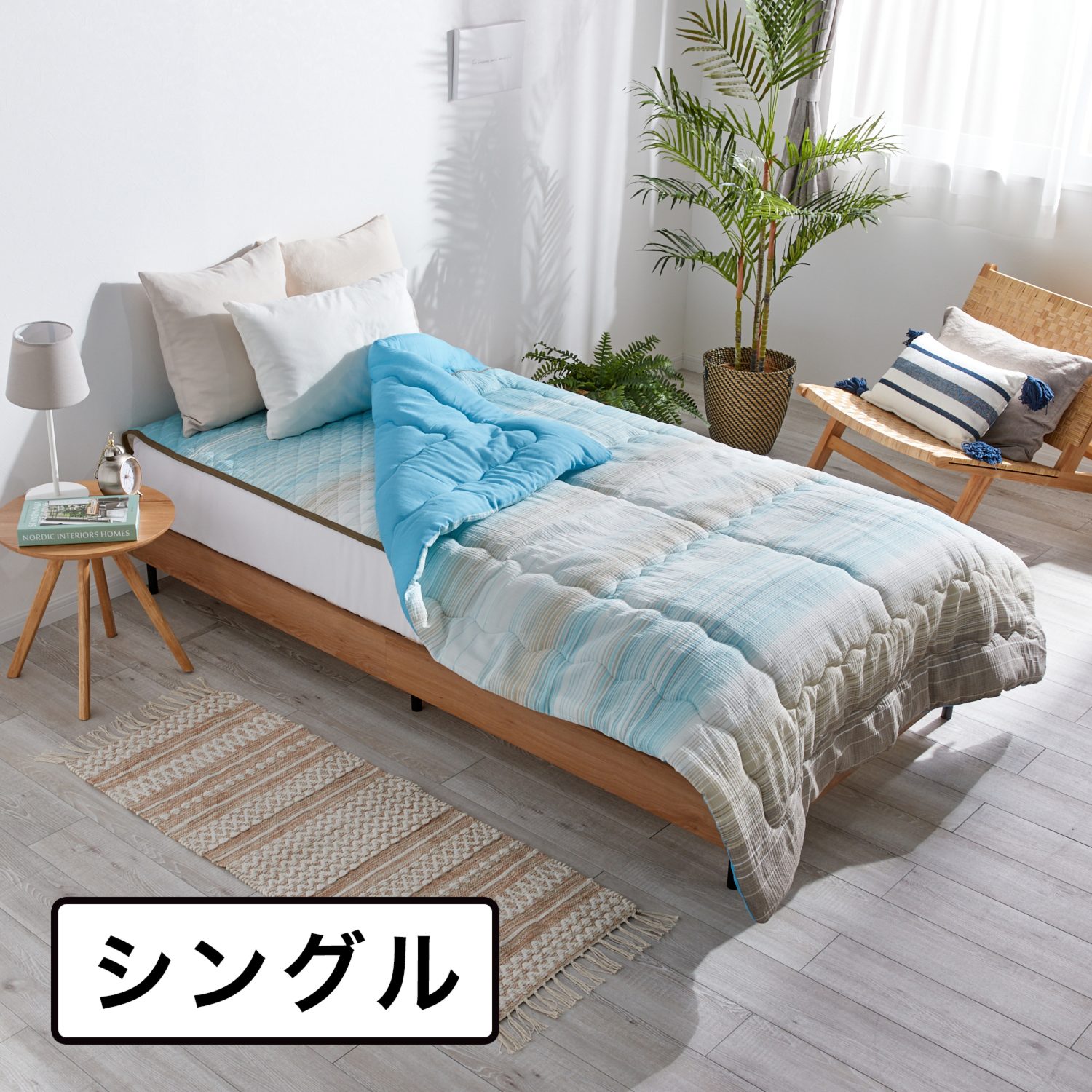 シングル＞モリリン しゃりっと涼感 綿しじら織 肌掛けふとん＆消臭