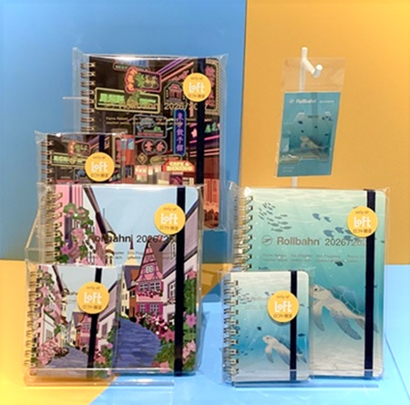 ロルバーンダイアリー【ロフト限定シリーズ】 | 住友不動産