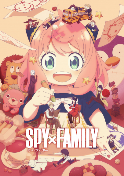 SPY×FAMILY｜小学館集英社プロダクション ライセンスビジネスサイト