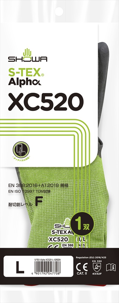 S-TEX Alpha XC520 | SHOWA