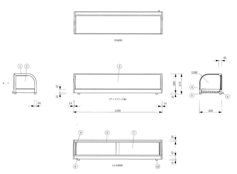 氷式ネタケース【ショーケース販売の徳山】
