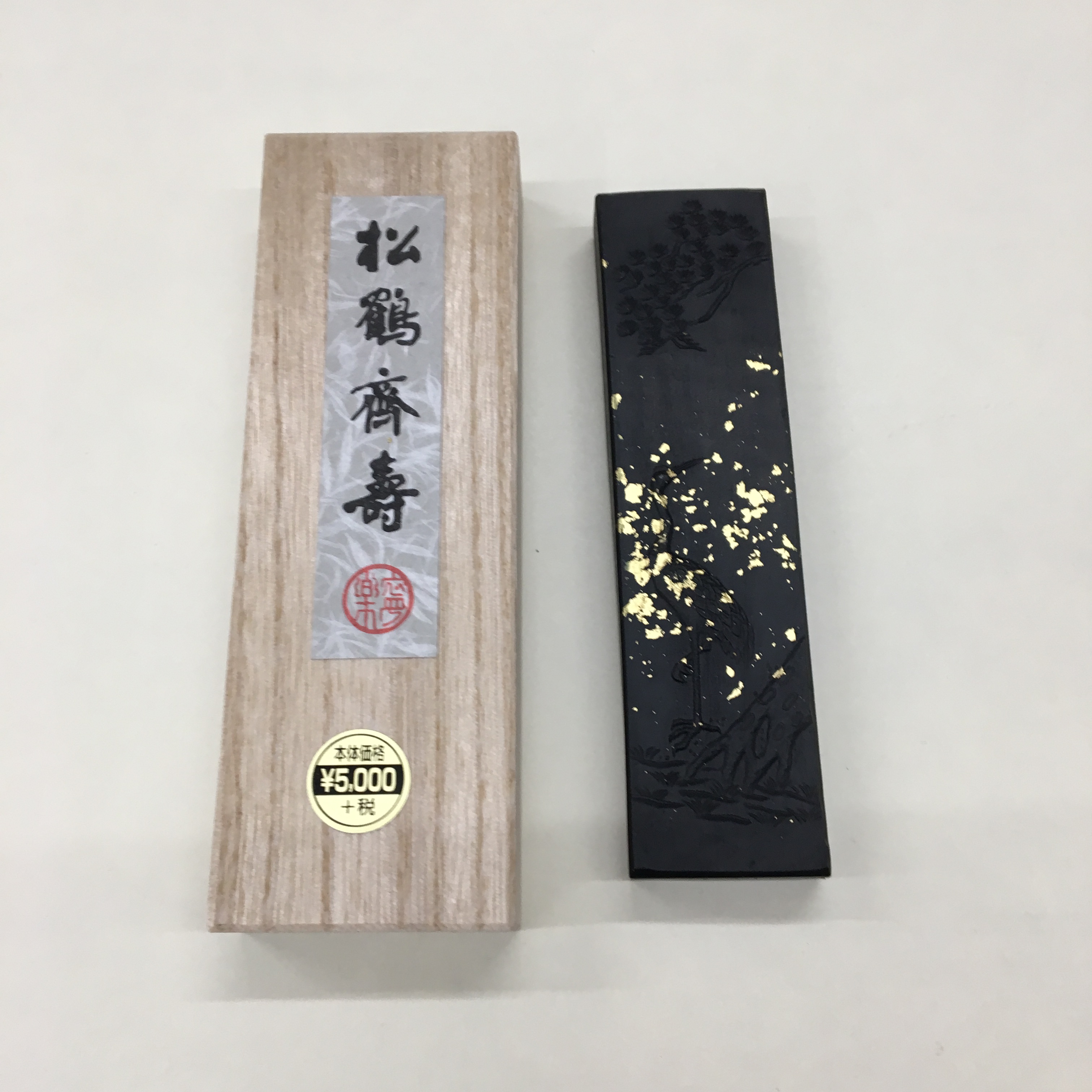 商品詳細｜町田祥雲堂 Online store 筆・墨・紙・表装