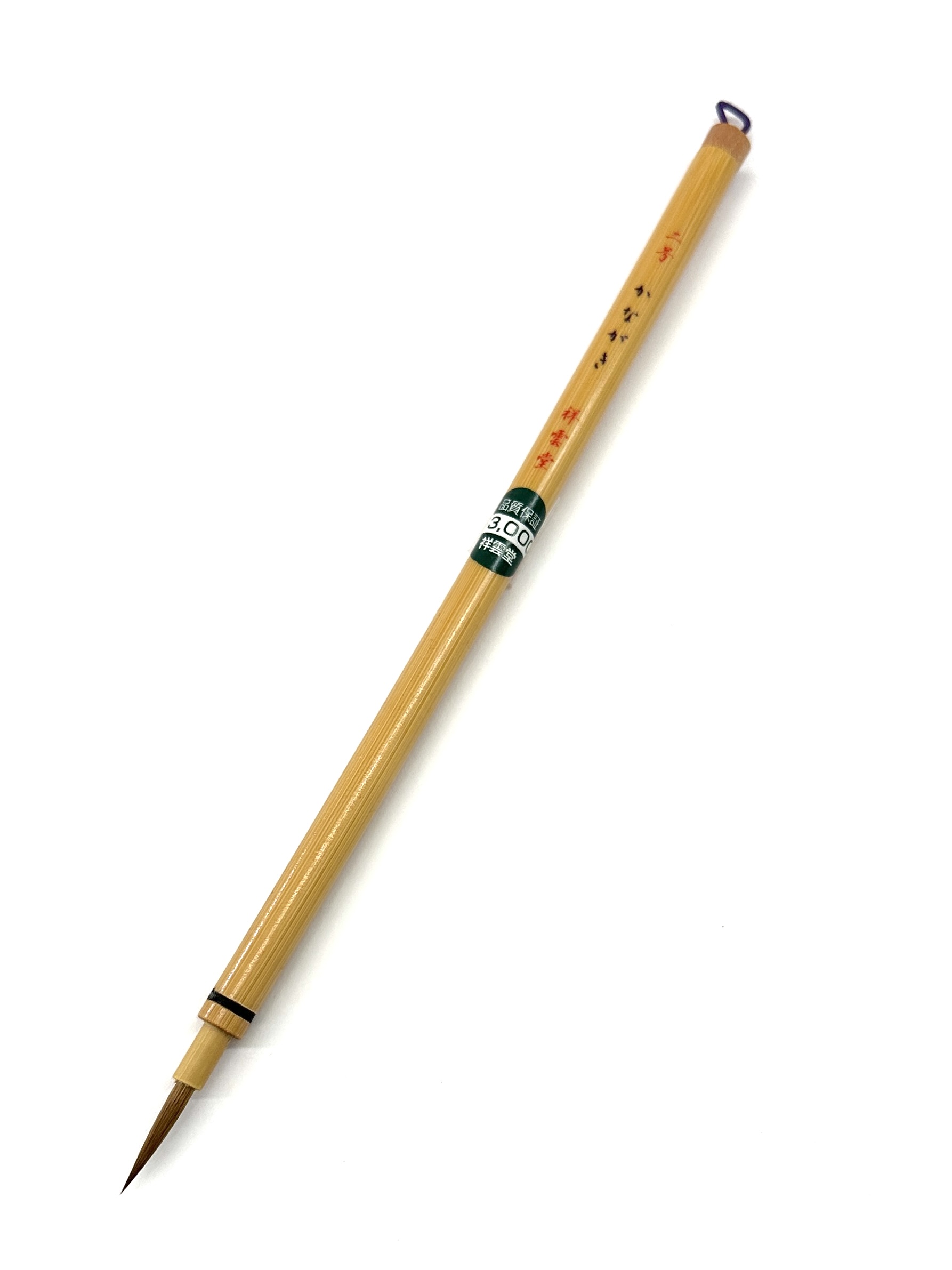 商品詳細｜町田祥雲堂 Online store 筆・墨・紙・表装