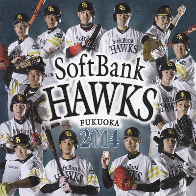 SIXBEAT RECORDS / 2014福岡ソフトバンクホークス