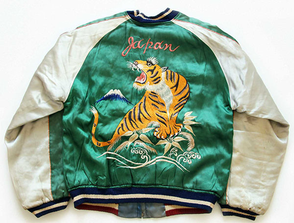 50s Japan刺繍 中綿入り サテン スカジャン☆スーベニア - Sixpacjoe