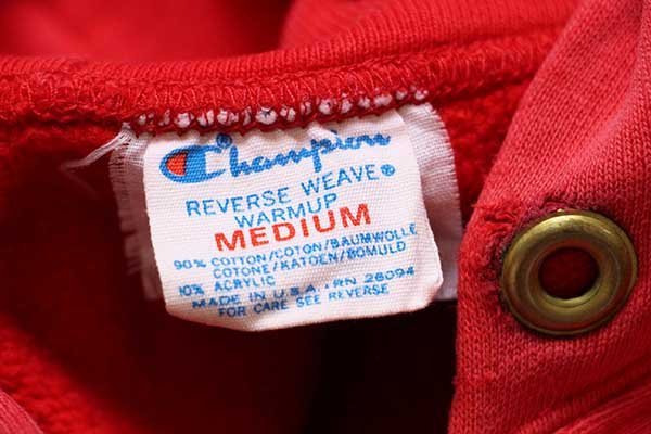 80s USA製 Championチャンピオン STANFORD UNIVERSITY ひび割れ