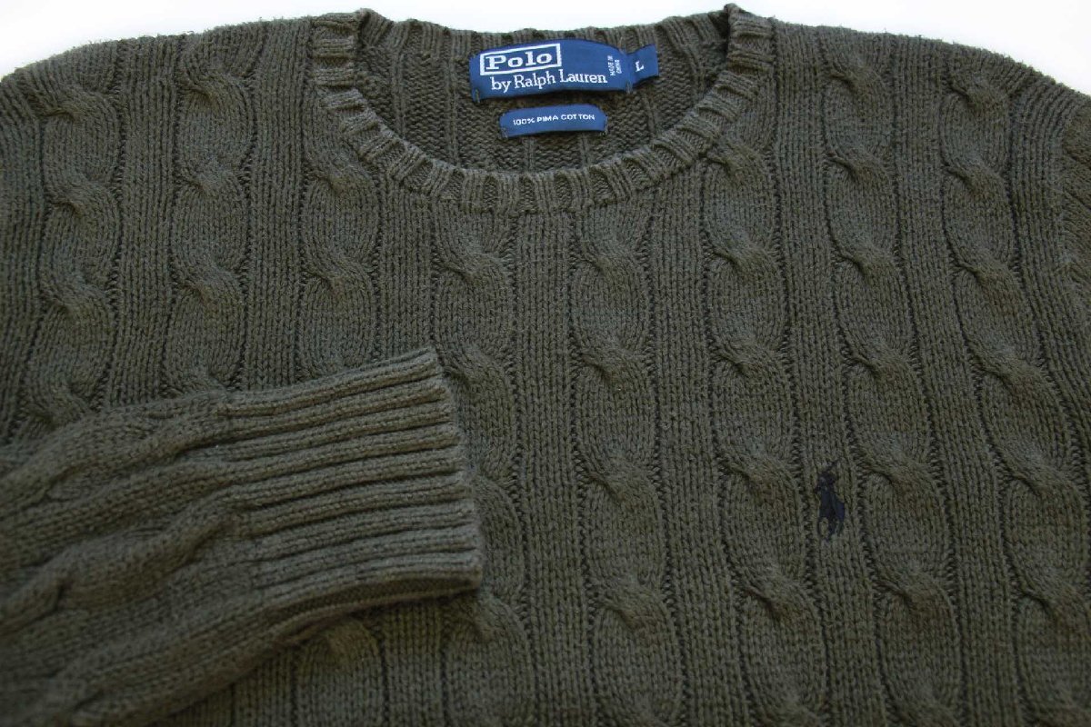 00s ポロ ラルフローレン ワンポイント ケーブル編み ピマ コットン