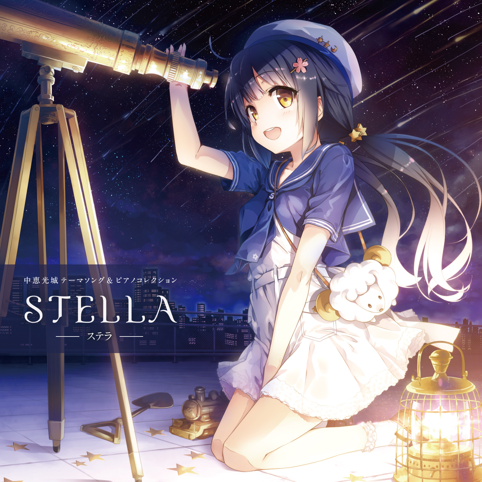 STELLA -ステラ-」 | SIDE CONNECTION Inc.（サイドコネクション）