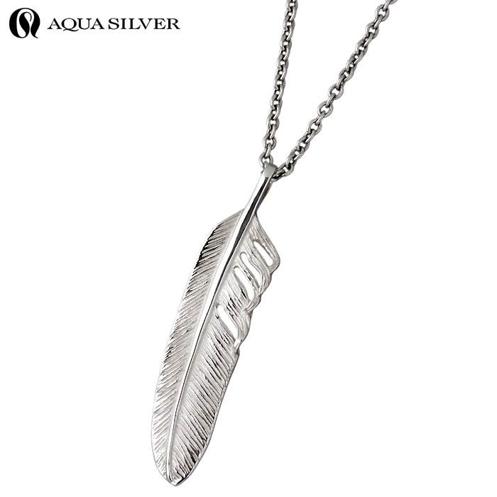 AQUA SILVER(アクアシルバー) フェザー シルバー ペンダントトップ