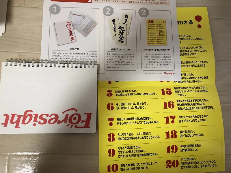 日商簿記2級]フォーサイトの講座を徹底レビュー！受講者の口コミも紹介