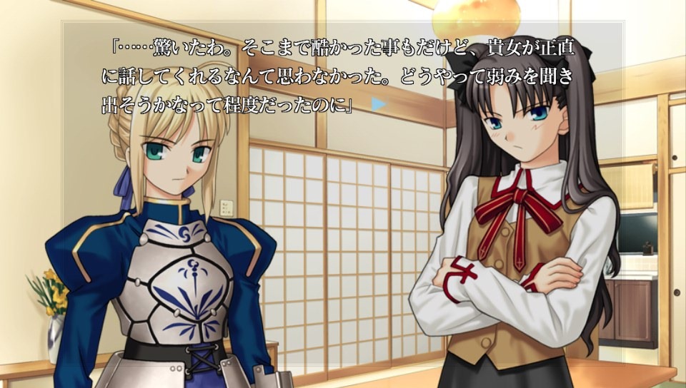 Fate/Stay Night Realta Nua Vita Screenshots Compared With PS2