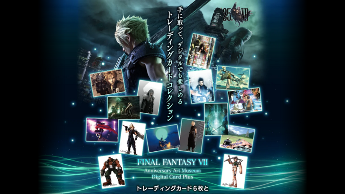 Square Enix Announces FFVII Digital Card Collection with NFTs