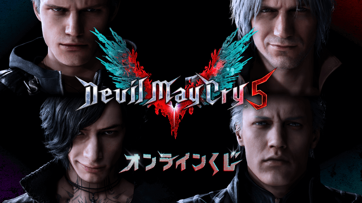 New Devil May Cry Merchandise Based on DMC 5 - Siliconera