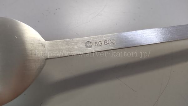 Ag800刻印のカトラリーの買取について ｜ 銀買取・銀くず・シルバーの