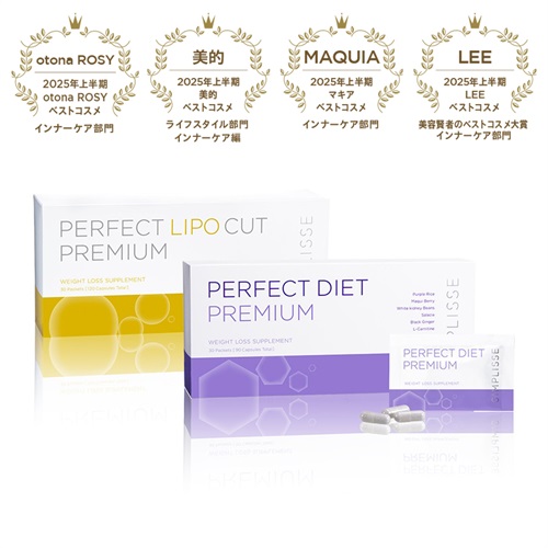 サプリメントラインナップ | SIMPLISSE(シンプリス) produced by 山本