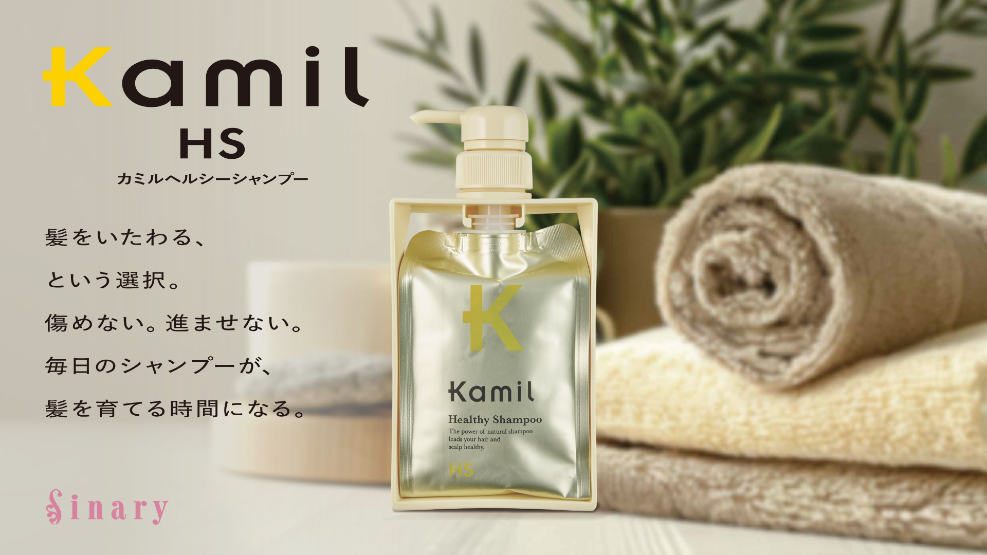 News | シナリー株式会社