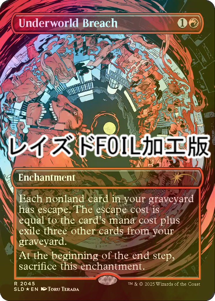 MTG 死の国からの脱出、思考停止、ジェスカの意志、研磨基地セット MTG