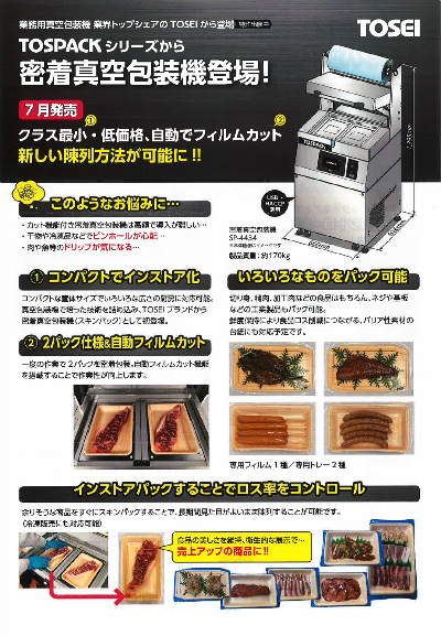 お知らせ・ブログ