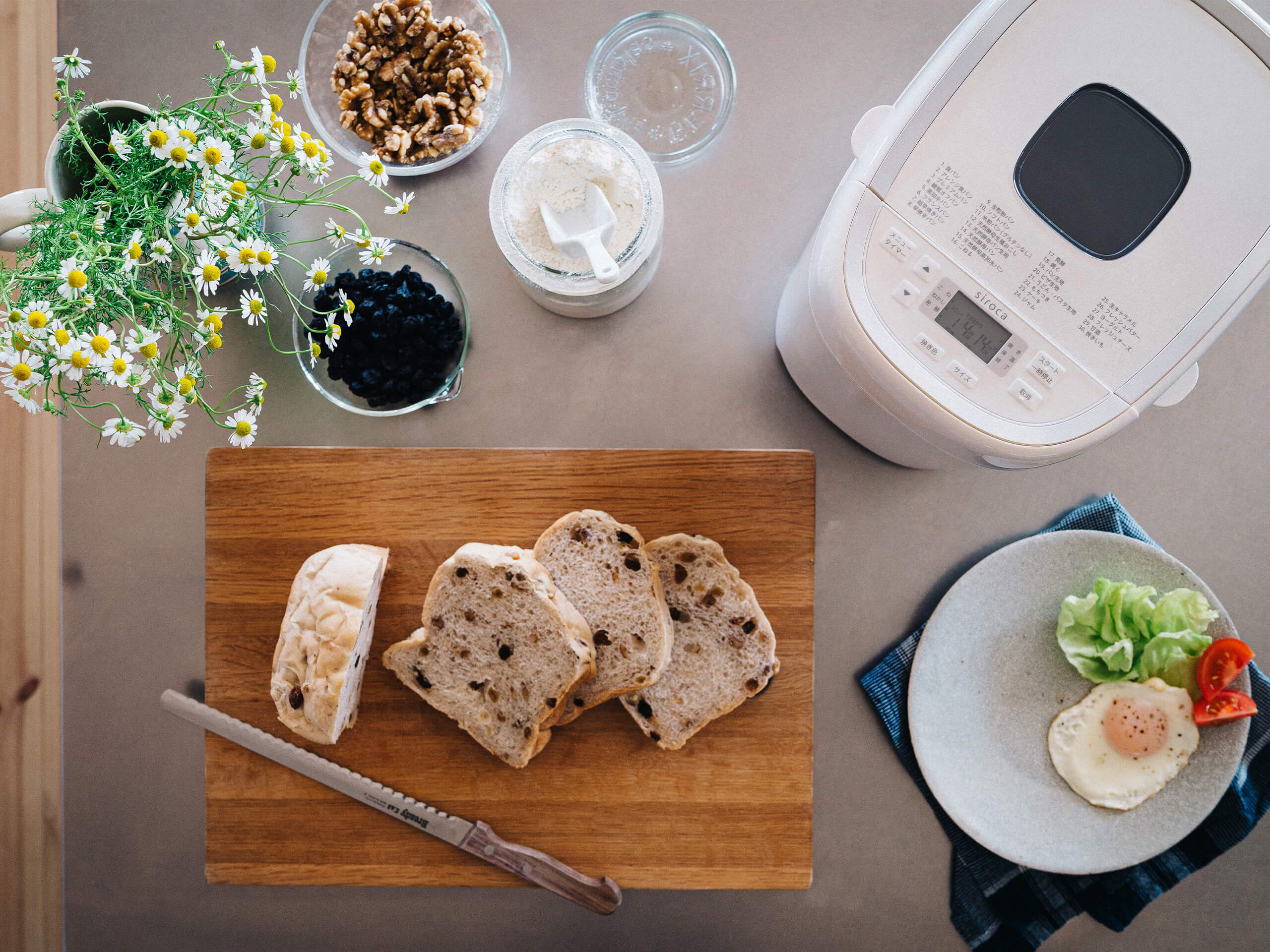 おうちベーカリー ベーシック プラス SB-2D151 ｜シロカ