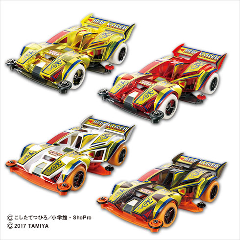 ミニ四駆ベルクカイザー・フェンリル プライズの情報サイト キャラとる