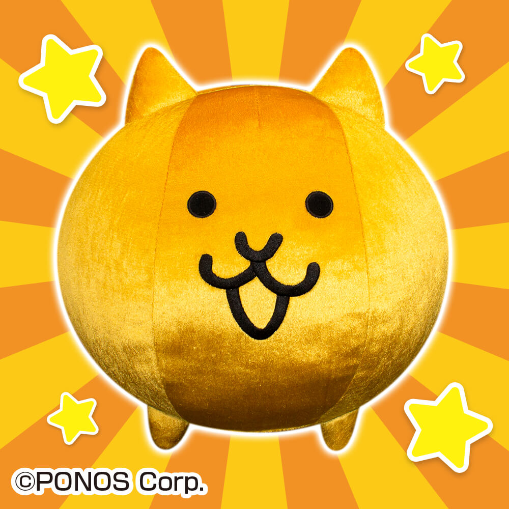 にゃんこ大戦争BIGぬいぐるみ（金ネコ） | エスケイジャパン