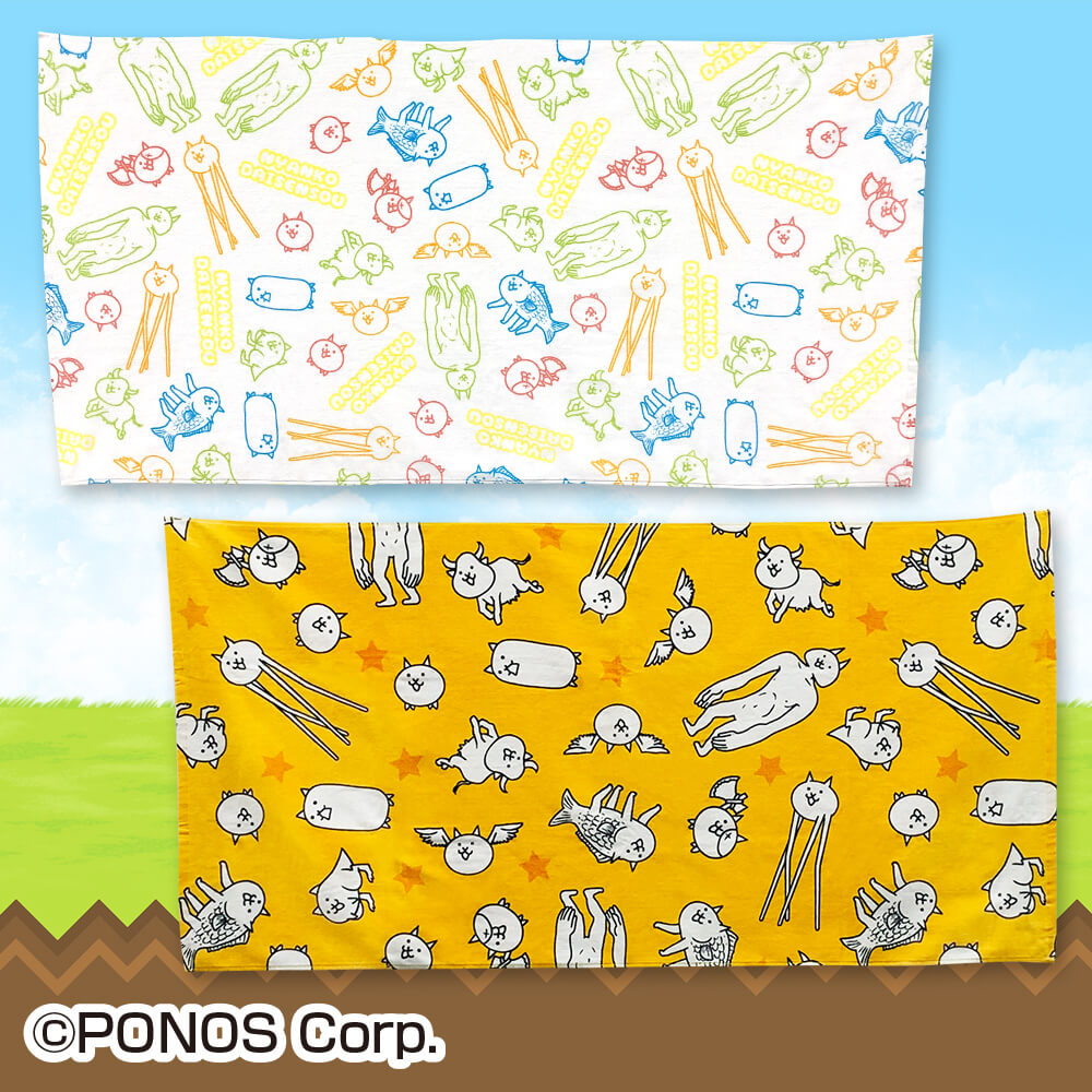 にゃんこ大戦争 BIGタオル プライズの情報サイト キャラとる| エスケイ