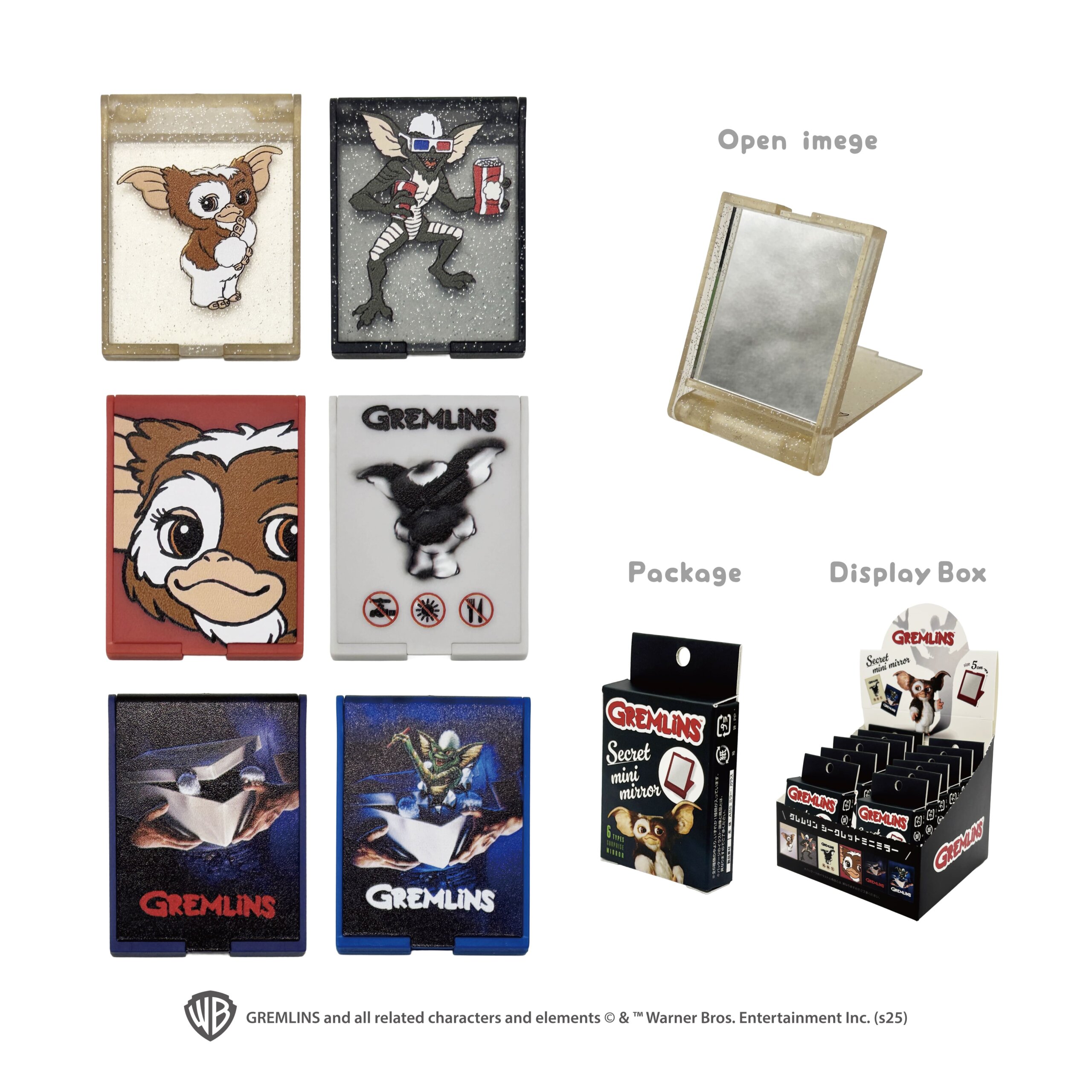 グレムリン ぬいぐるみBC（ストライプ）]キャラクターファンシー