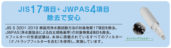 ウォータースタンド・ピュアライフ｜ウォータースタンド｜レンタル商品