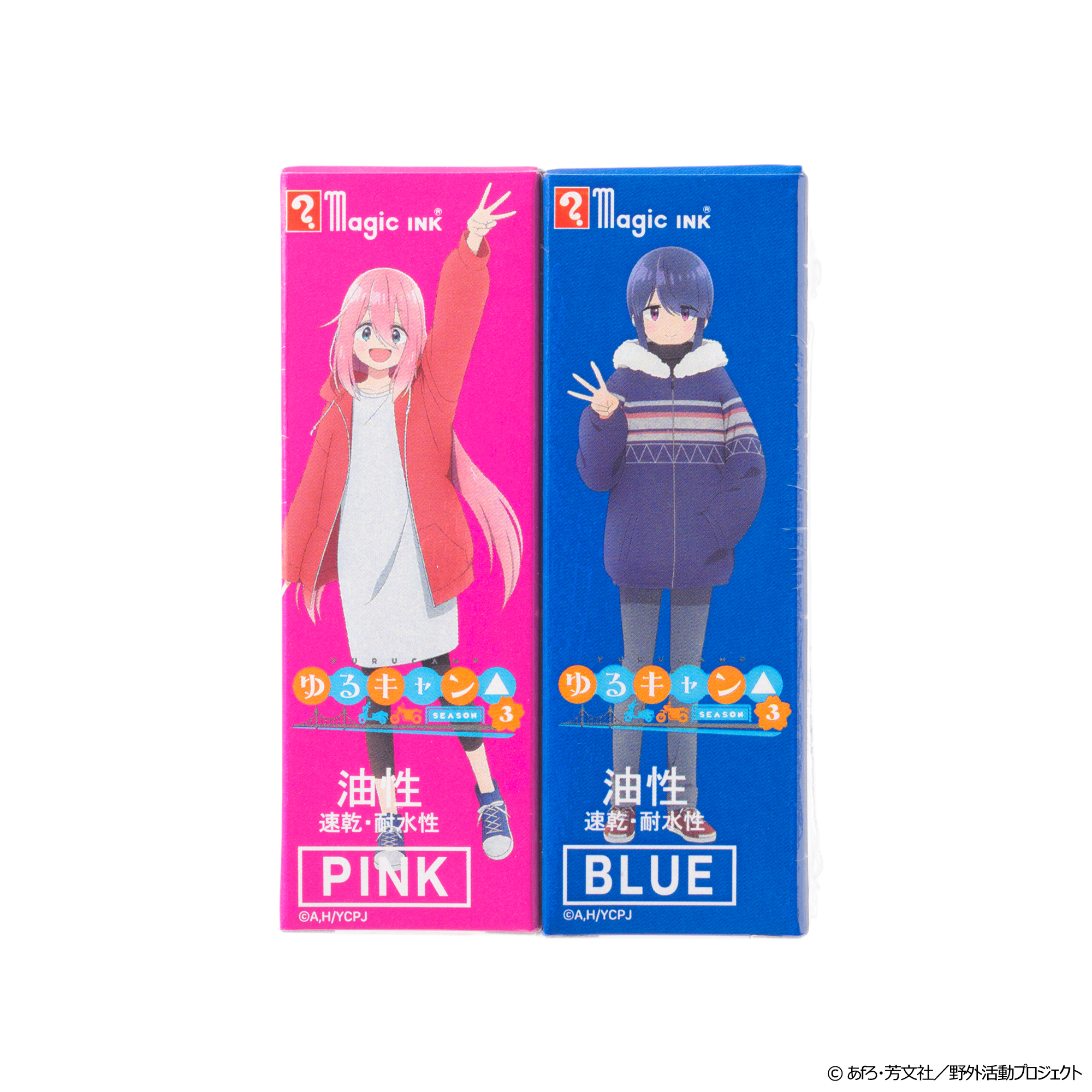 ゆるキャン△×味方屋作 リンちゃんのナタ | slowcurve