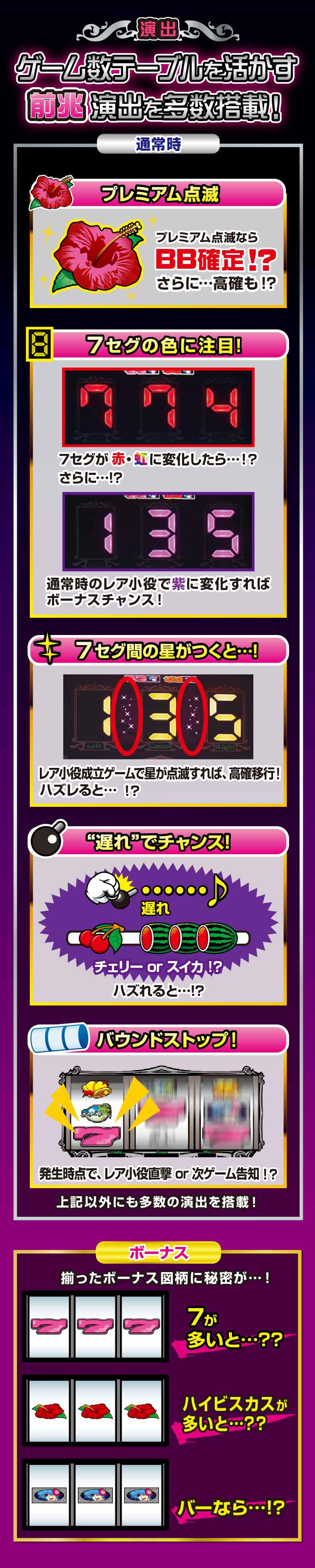 演出｜ビッグシオ-30